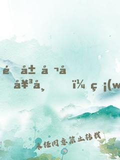 開局召喚女帝，無(wú)限召喚女帝！
